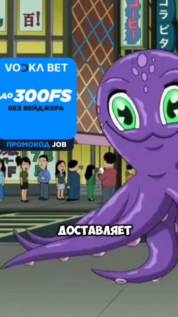 Китайцы всё теже😂 #familyguy #shorts #reels смотреть онлайн
