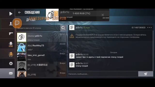 стрим стандофф2 дуэли смотреть онлайн