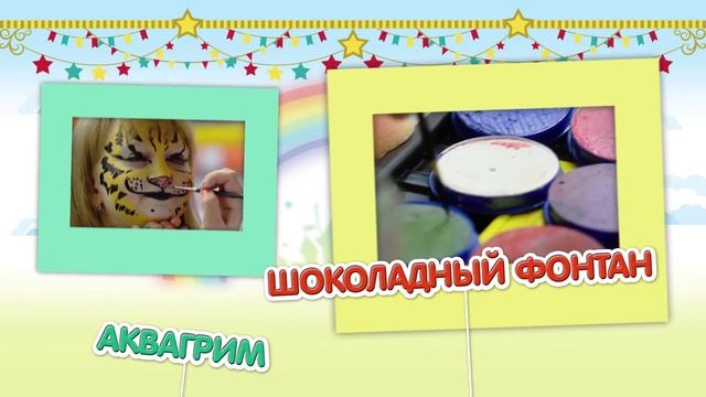 GreenЛандия смотреть онлайн