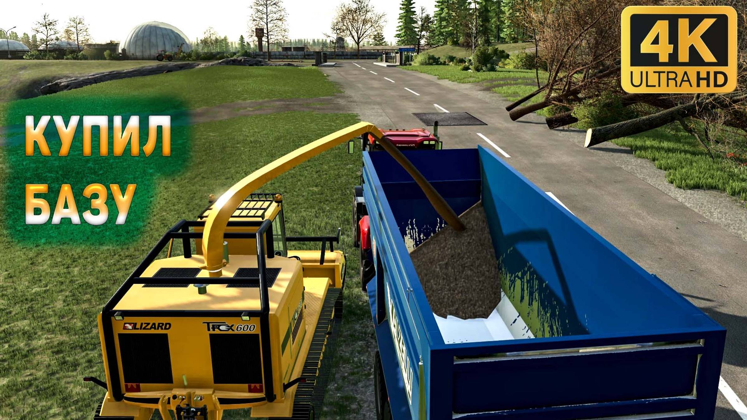 ✅➤➤СЕРИАЛ ЗОЛОТОЙ КОЛОС➤➤ FARMING SIMULATOR 22➤➤КУПИЛ БАЗУ➤➤НАВОЖУ ПОРЯДОК НА ТЕРРИТОРИИ➤➤