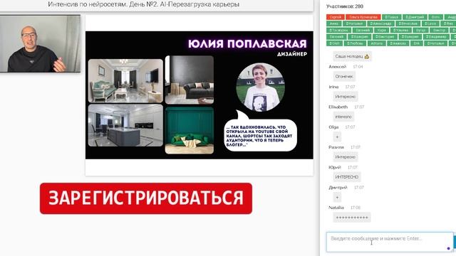 Нейросети. Перезагрузка карьеры смотреть онлайн