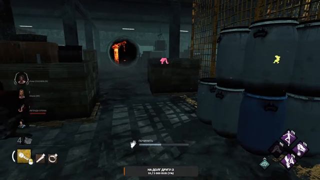 Стрим по DBD!!! смотреть онлайн