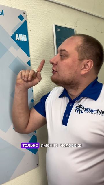 Детекция движения только на человека: повышение точности безопасности! смотреть онлайн