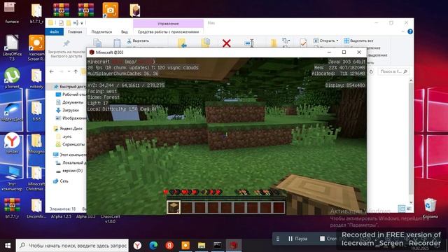 Minecraft 303 часть 1 смотреть онлайн