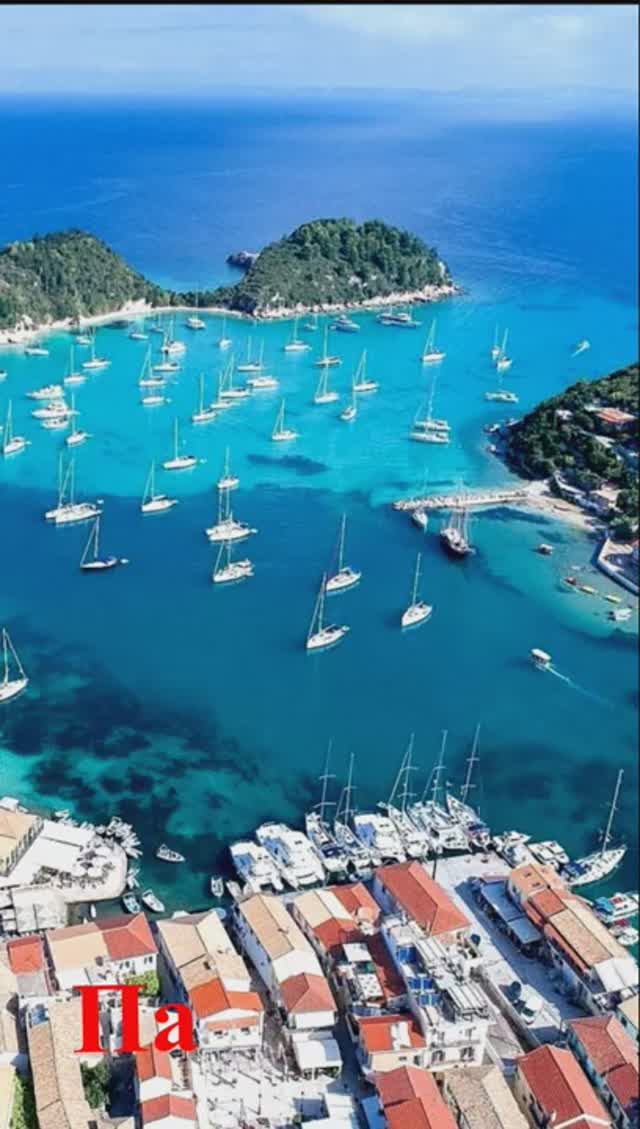 Наслаждаемся островной Грецией...