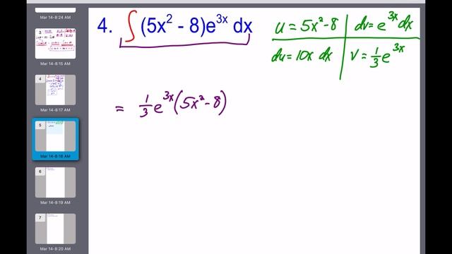 AP Calc - 7.1 notes смотреть онлайн