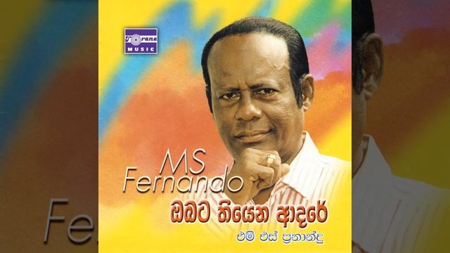 Kakiri Palena смотреть онлайн