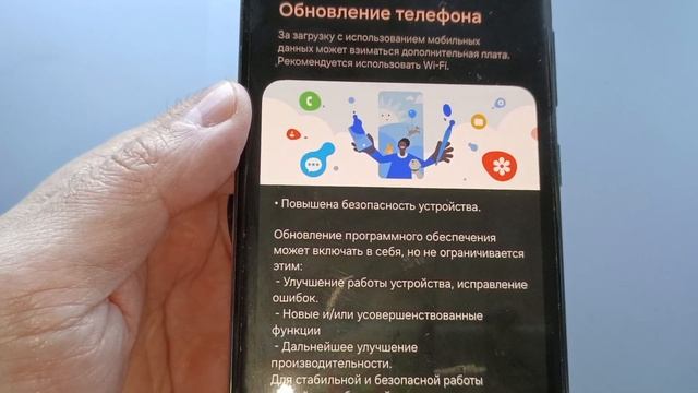 One UI 6.0 ПРИШЛО АПРЕЛЬСКОЕ ОБНОВЛЕНИЕ 2024! ЧТО ИЗМЕНИЛОСЬ? СТОИТ ЛИ УСТАНАВЛИВАТЬ?