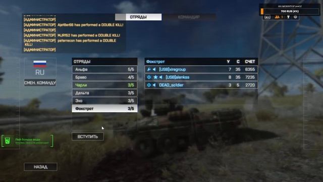 Прямая трансляция пользователя Гуси - Лебеди 2 Battlefield 4 Батлфилд 3 и иногда PES 2021 смотреть онлайн