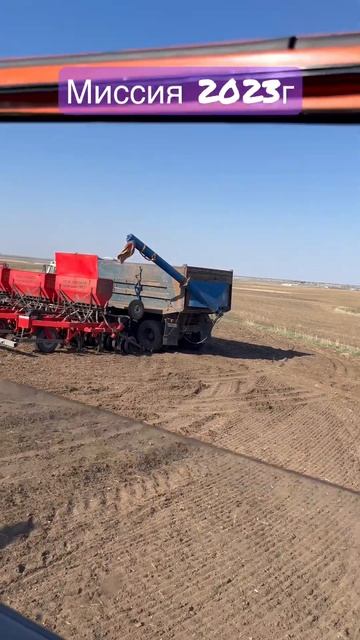 Миссия 2023г. #АгроАтом смотреть онлайн
