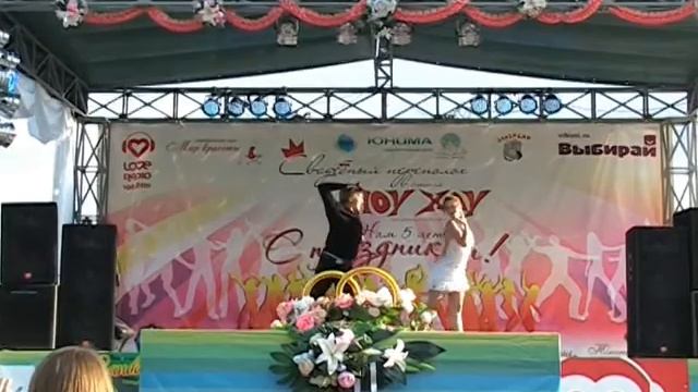 чачача Лиля Яр.mpg смотреть онлайн
