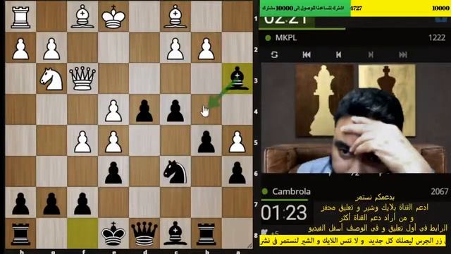 💥💥 تدريبات الشطرنج السريع 💯 مع متابعى قناة كل ما يخص الشطرنج 👍 Lichess.org