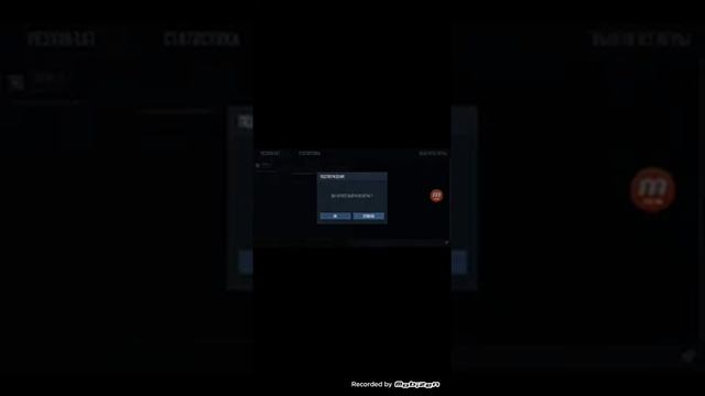 Играю в станков 2 смотреть онлайн