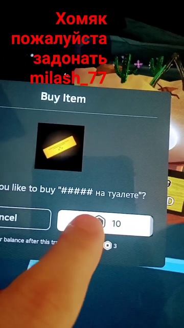 подписывайтесь на Telegram хомяк в роблоксе смотреть онлайн
