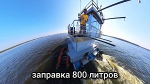 Хаусбот Торжок