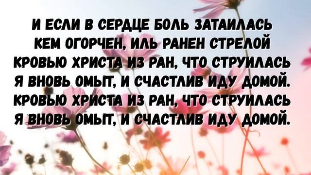 Когда в пути душа утомляется-караоке смотреть онлайн