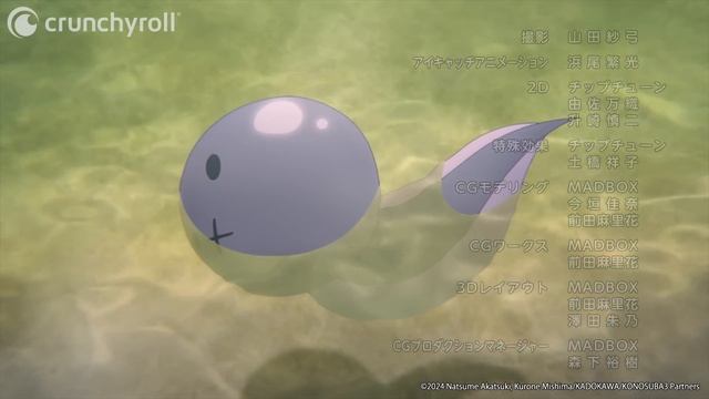 Этот замечательный мир!Kono Subarashii Sekai ni Shukufuku wo!3ED смотреть онлайн