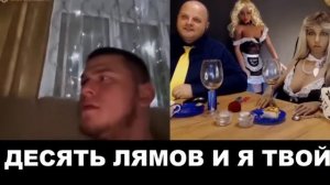 Руслан Кукловод😜😁😜 003