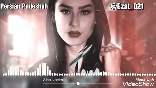 Бехтарин суруди эрони 2020 смотреть онлайн