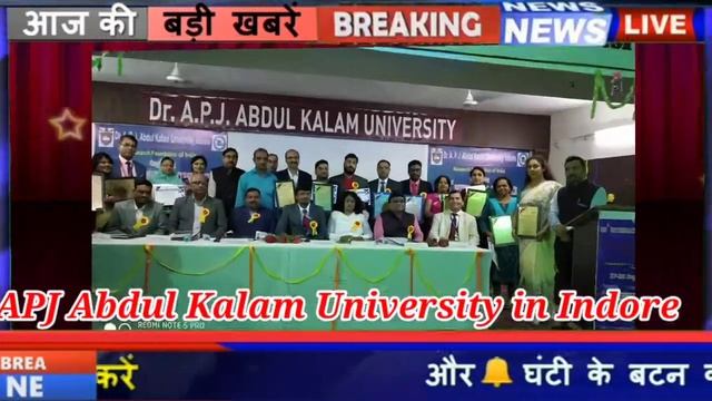 Dr APJ Abdul Kalam University in Indore Madhya Pradesh BE. B pharma D pharma college Er Neeraj giri смотреть онлайн