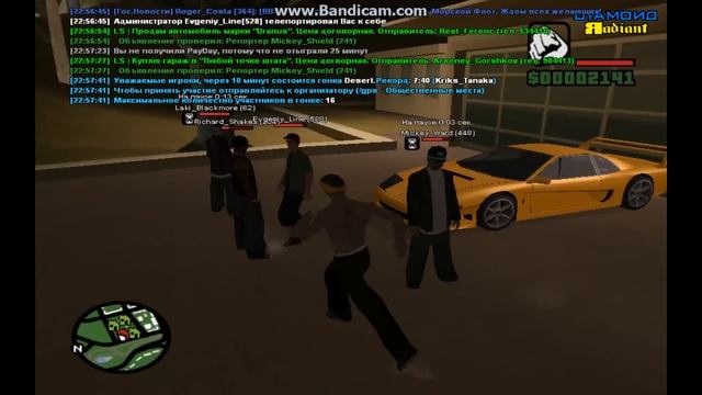 Как не поставили на лиду l DRP смотреть онлайн