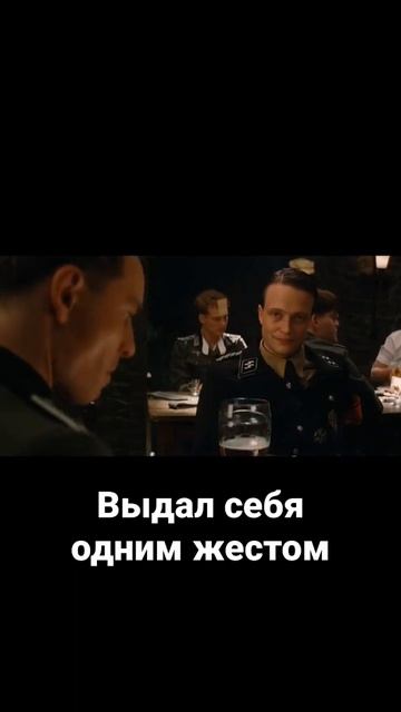 Тарантино гений Фильм: бесславные ублюдки | #тарантино #бесславныеублюдки #кино смотреть онлайн