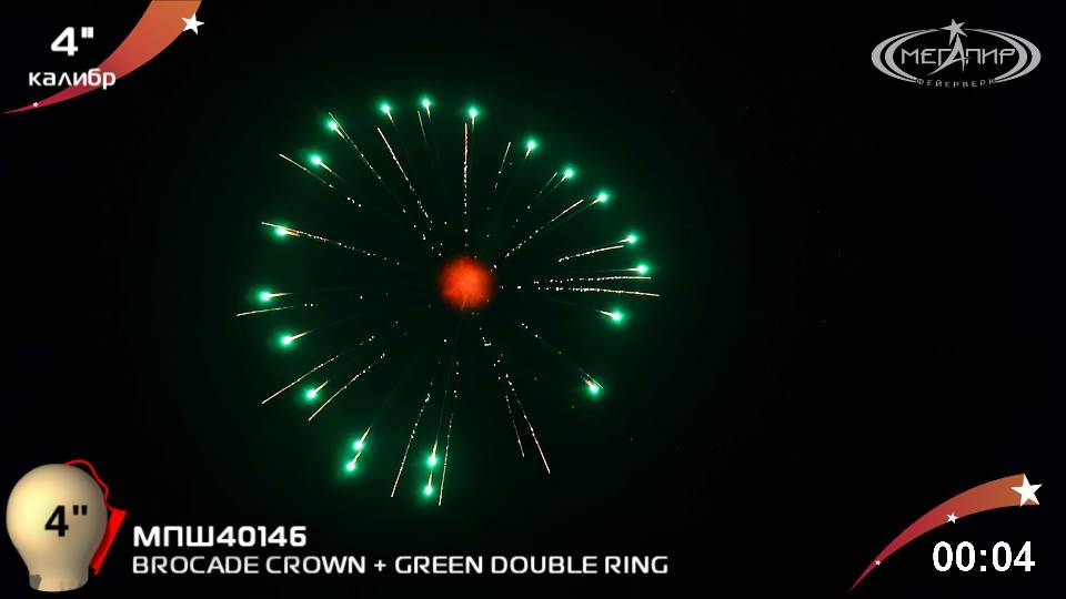 BROCADE CROWN + GREEN DOUBLE RING МПШ40146 смотреть онлайн