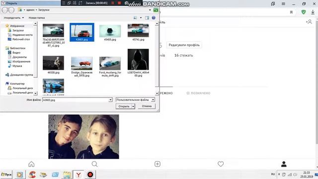 как вилажить фота в инстаграм без всяких паграм смотреть онлайн
