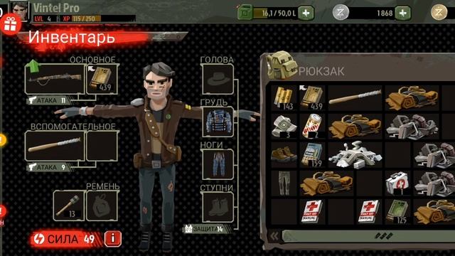 Зомби собака The Walking Zombie 2 Shooter #2 смотреть онлайн