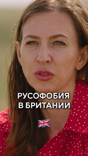 Мы не скрывали - мы - русские!