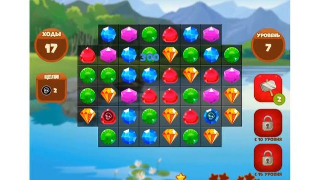 Прохождение Игры Сокровища Пиратов с 1 по 11 Уровень смотреть онлайн