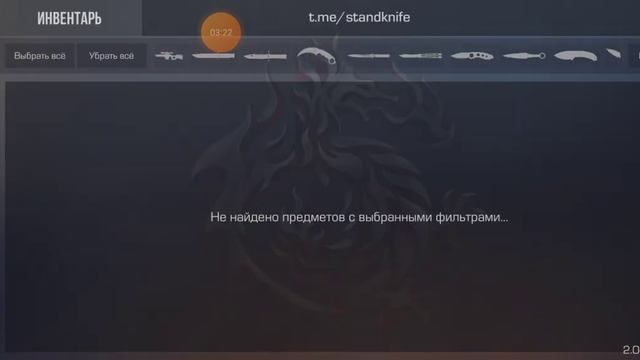 Отличные сеты ножи+перчатки|N1KS смотреть онлайн