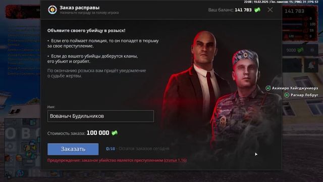 Убийство без причины.
