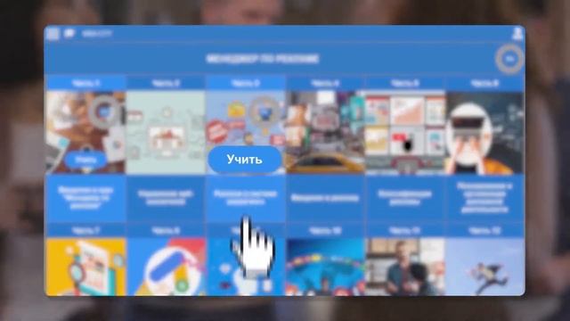 Курс обучения "Арт-директор" смотреть онлайн