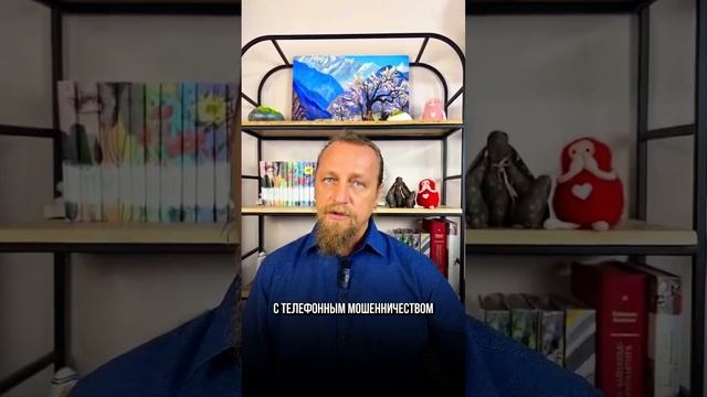 КОГО ОБМАНЫВАЮТ МОШЕННИКИ? смотреть онлайн