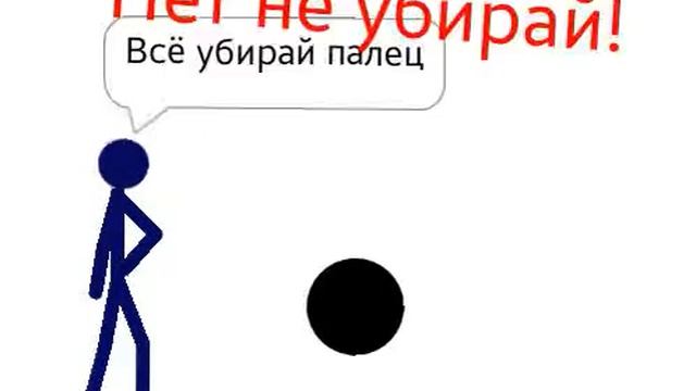 ОТПУСТИШЬ ПАЛЕЦ - ПРОИГРАЛ | Animating Touch 2 смотреть онлайн