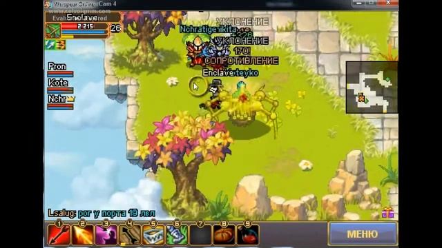 Warspear Online. Сюрприз дейлов Пилиона. смотреть онлайн