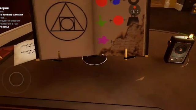 чёрная кошка первая часть смотреть онлайн