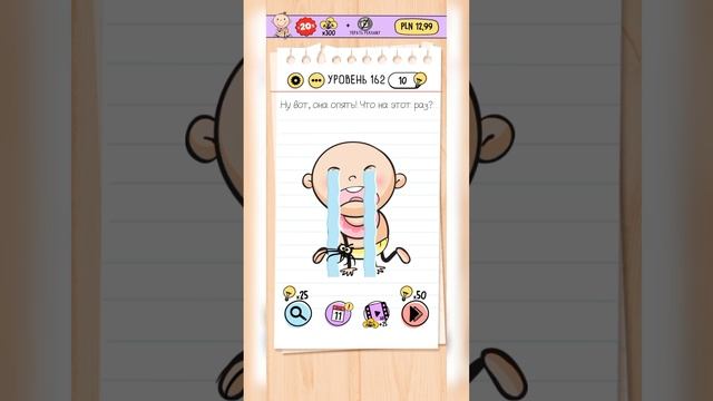 Brain Test: Хитрые Головоломки | 151-170 уровни смотреть онлайн