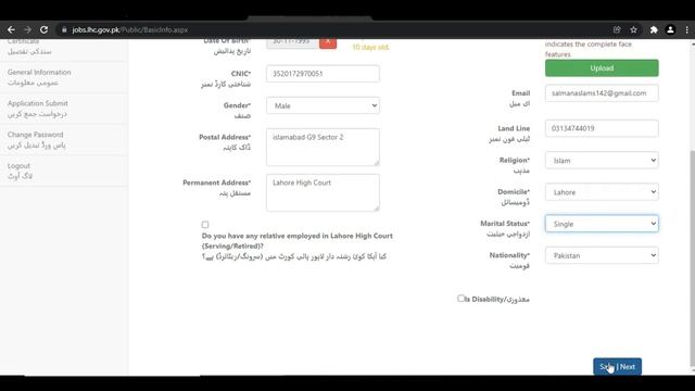How To Apply Lahore High Court Jobs New For Males & Females اپلائ کا مکمل طريقہ #Court_Jobs #Apply смотреть онлайн