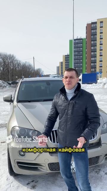 БМВ Х5. НЕ берите КИТАЙСКИЕ автомобили! #bmw #bmwx5 #e70 #bmwe70 #бмв #бмвх5 #авто #бмве #бэха смотреть онлайн