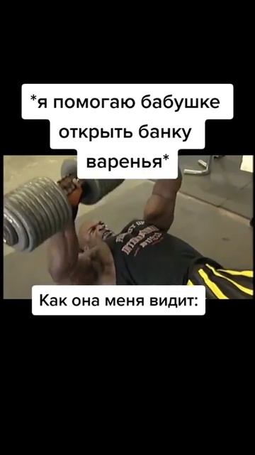 Как меня видит бабушка, когда я помог ей открыть банку #shorts смотреть онлайн