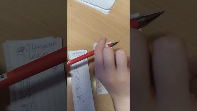 Проверка домашних работ по математике! смотреть онлайн