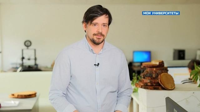 Мои университеты. Сибирский федеральный университет смотреть онлайн