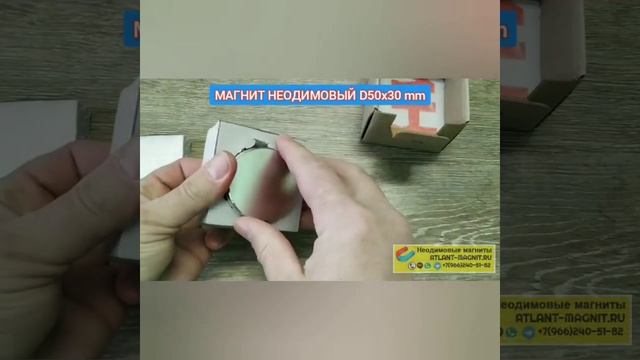 Неодимовый магнит D50*30 мм диск силой 100 кг в Казани смотреть онлайн