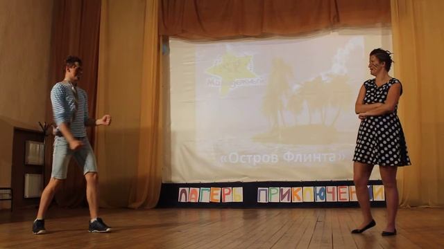 Танец попугаев 2 смена смотреть онлайн
