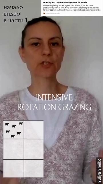 Пастбища в мире и Казахстане/Часть 2 смотреть онлайн