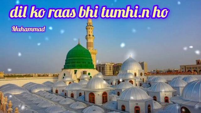 Dil ko Raas Bhi Tumhi.n Ho | Beautiful Short Salam | 2024 - Rehan Khan смотреть онлайн