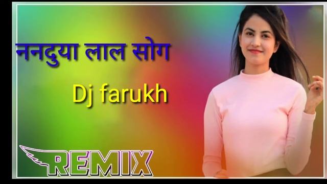 marvadi song remix by farukh indawar Nanduya lal 2022 hit song mix смотреть онлайн