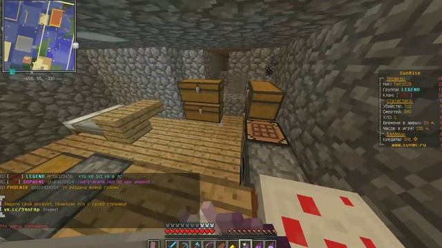 ПАДГОНЫ+ГРИФ НА СЕРВЕРЕ SUNRISE ! смотреть онлайн